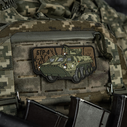 M-Tac - Naszywka Morale Patch 3D BTR-4 Bucephalus - PVC - Zielony/Brązowy - 51348367