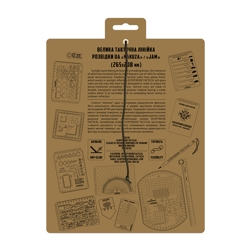 M-Tac - Linijka zwiadowcy VTL Yakuza/Jam Ecopybook Tactical - Polimer - ET-MTC-20036