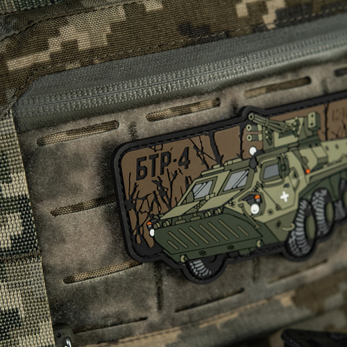 M-Tac - Naszywka Morale Patch 3D BTR-4 Bucephalus - PVC - Zielony/Brązowy - 51348367