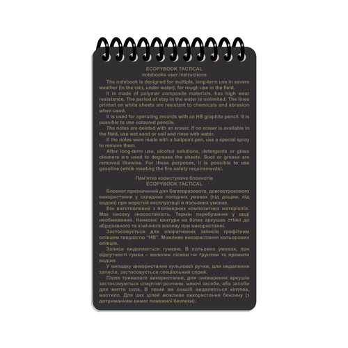 M-Tac - Notatnik wodoodporny Ecopybook Tactical An all-Weather Mini - ET-MTC-10024