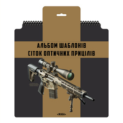 M-Tac - Ecopybook Tactical Zestaw Siatek Celowniczych UA - ET-MTC-20002