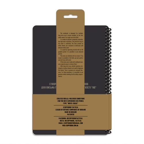 M-Tac - Notatnik wodoodporny Ecopybook Tactical All-Weather Notebook Regular Maxi - ET-MTC-10030