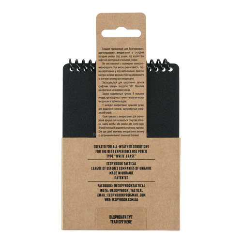 M-Tac - Notatnik wodoodporny Ecopybook Tactical All Weather - 10273001