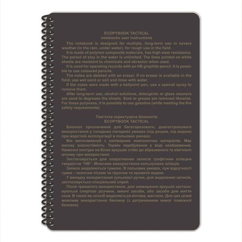 M-Tac - Notatnik wodoodporny Ecopybook Tactical All-Weather Notebook Regular Maxi - ET-MTC-10030