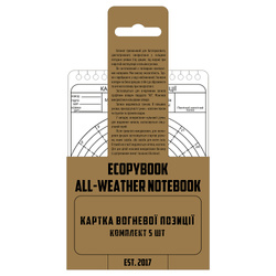 M-Tac - Ecopybook Tactical Karty Stanowiska Ogniowego - 5 szt. - Białe - 10273016