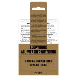 M-Tac - Ecopybook Taktyczna Karta Rannego TCCC NATO - 10 Szt. - Biała - 10273015