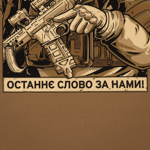 M-Tac - Koszulka Omega - Coyote Brown - 80149017