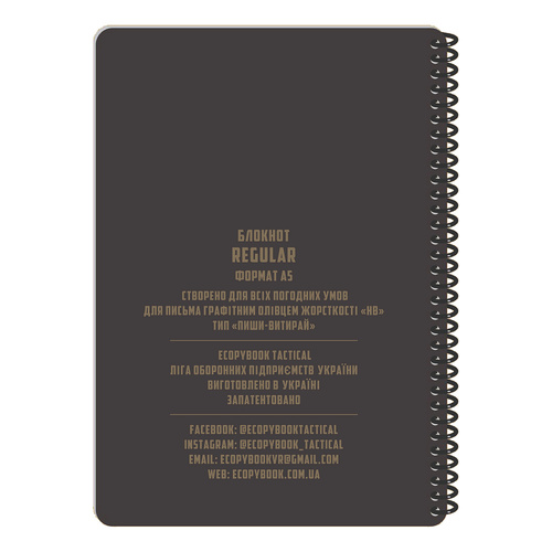 M-Tac - Notatnik wodoodporny Ecopybook Tactical All-Weather A5 - ET-MTC-10029