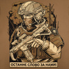 M-Tac - Koszulka Omega - Coyote Brown - 80149017