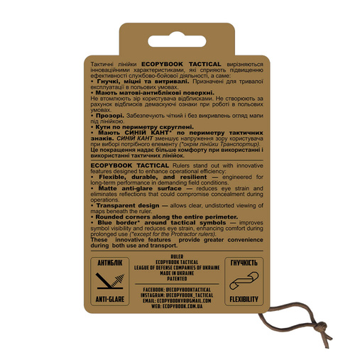 M-Tac - Zestaw linijek z szablonami TS+M A6 Ecopybook Tactical - Polimer - ET-MTC-20046