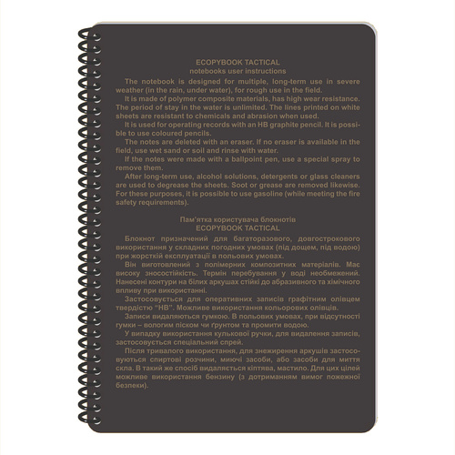 M-Tac - Notatnik wodoodporny Ecopybook Tactical All-Weather A5 - ET-MTC-10029