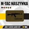M-Tac - Naszywka AKM 7,62x39 Laser Cut - Ranger Green/Czarny - 51110232