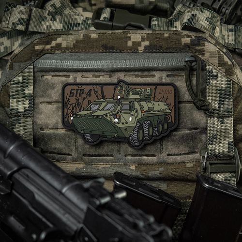 M-Tac - Naszywka Morale Patch 3D BTR-4 Bucephalus - PVC - Zielony/Brązowy - 51348367